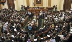 البرلمان المصري يوافق على التجديد لمحافظ البنك المركزي في جلسة طارئة