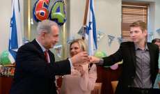 تلفزيون إسرائيلي ينشر تسجيلا صوتيا لنجل نتانياهو خارج نادٍ للتعري