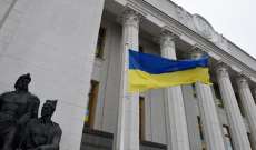 أ ف ب: إجلاء أكثر من أربعة آلاف شخص من منطقة خاركيف الأوكرانية