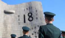 سلطات الصين أحيت الذكرى الـ91 للحرب ضد 