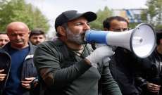 رئيس الوزراء الأرمني: حراس الحدود الروس منتشرون على حدود أرمينيا مع تركيا وإيران