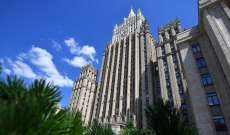 الخارجية الروسية: موسكو تشكك في أن تصغي الدول العربية للولايات المتحدة في تشكيل 