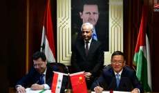 سلطات الصين ستزود سوريا بتجهيزات للإتصالات والبرمجيات