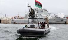 ديلي تلغراف: حرس السواحل الليبي يهدد سفينة إغاثة