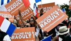 تظاهرات للأسبوع السادس على التوالي في فرنسا ضد الشهادة الصحية