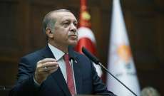 أردوغان: كل الخيارات مطروحة لفرض عقوبات على إدارة إقليم كردستان