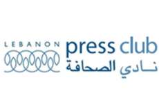 نادي الصحافة دان الاعتداء الإسرائيلي على طواقم صحافيين: جريمة ترقى لمصاف جرائم الحرب