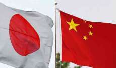 سلطات اليابان: قدمنا احتجاجًا للصين بعد دخول سفن للبحرية الصينية مياهنا قرب جزيرة ياكوشيما