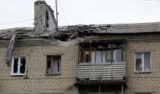 سلطات دونيتسك: القوات الأوكرانية قصفت 5 مناطق وأطلقت 14 قذيفة من عيار 155 ملم