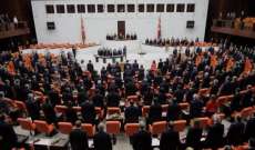 البرلمان التركي دان قراري مجلس النواب الأميركي ضد أنقرة