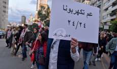 النشرة: اعتصام أمام مؤسسة كهرباء لبنان في صيدا احتجاجا على التقنين القاسي