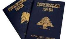 مصادر للنشرة: تعميم للخارجية يوقف استقبال طلبات جوازات السفر من انموذج 2003 في البعثات اللبنانية في الخارج
