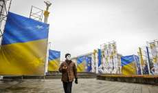 وزير المالية الأوكراني: كييف طلبت من الجانب الأميركي ما لا يقل عن ملياري دولار كمساعدة اقتصادية شهرية