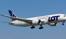 شركة الطيران الوطنية البولندية ألغت رحلاتها اليوم إلى تل أبيب وبيروت