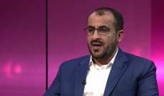 عبد السلام: نرحب بالحل السياسي الشامل في اليمن وأنصار هادي يرفضونه