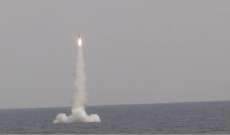 غواصة روسية حديثة أصابت هدفا بريا بصاروخ مجنح من بحر اليابان