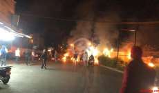قطع طريق الشيفروليه بالإطارات المشتعلة من قبل محتجين