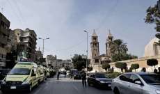 مقتل 3 أشخاص وإصابة 19 آخرين بحادث سير في مصر