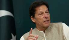 هيئة باكستانية حظرت بثًا مباشرًا لخطاب رئيس الوزراء الأسبق عمران خان