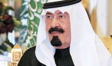 الشرق الاوسط: لندن تجمد أرصدة المتهم بمحاولة اغتيال الملك عبد الله