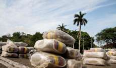 سلطات بنما تصادر كمية قياسية من المخدرات للعام الثاني على التوالي