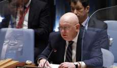 المندوب روسيا لدى الأمم المتحدة: الشروط السياسية تعرقل إعادة إعمار سوريا وتتسبب بمعاناة شعبها