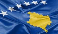 الخارجية الصربية: سلطات الألبان في إقليم كوسوفو الانفصالي تخطط لإعداد 