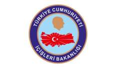 الداخلية التركية: إطلاق عملية "أرن-8" العسكرية ضد منظمة "بي كا كا" في 3 ولايات
