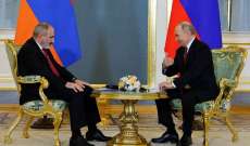الكرملين: بوتين وباشينيان اتفقا على انسحاب قوات الجيش الروسي من عدة مناطق أرمنية