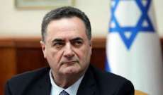 وزير الخارجية الإسرائيلي: إذا توصلنا إلى صفقة تبادل للأسرى سنوقف عملية رفح