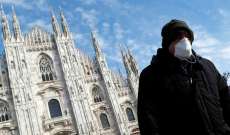 سلطات إيطاليا تشدد القيود بعد تسجيل عدد قياسي من الإصابات بكورونا