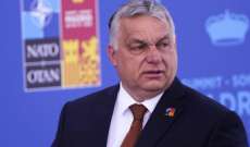 رئيس الوزراء المجري يعتزم تشكيل كتلة برلمانية أوروبية جديدة