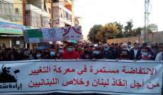 النشرة: مسيرة "غضب" في صيدا من أجل "انقاذ لبنان وخلاص اللبنانيين"