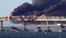 الاتحاد الروسي لشركات التأمين: 10 ملايين دولار خسائر موسكو من تفجير جسر القرم
