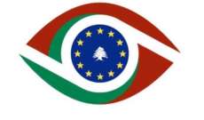المرصد الأوروبي: نأمل أن يحذو القضاء اللبناني حذو الاوروبيين لإستعادة الاموال المصادرة بملف سلامة