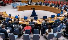 مجلس الأمن قرر إنهاء ولاية بعثة الأمم المتحدة في العراق بحلول نهاية 2025