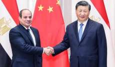 رئيسا الصين ومصر اجتمعا في بكين