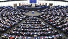 المجلس الأوروبي يكشف عن موعد إعادة حرية التنقل عبر حدوده الداخلية