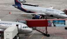 هبوط اضطراري لطائرة بوينغ 737-800 بسيكتيفكار شمالي روسيا وأنباء عن عطل بالمحرك