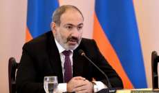 رئيس الوزراء الأرمني دان في إتصالات مع بوتين وماكرون وبلينكن عدوان أذربيجان