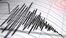 زلزال بقوة 4.2 درجة وقع قبالة سواحل ولاية موغلا التركية