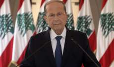 عون لغوتيريس: لبنان سيشهد بالربيع المقبل انتخابات نيابية ستوفر لها كل الأسباب كي تكون شفافة ونزيهة