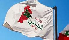 الحزب اللبناني الواعد: انطلاق الدفعة الرابعة من النازحين السوريين باتجاه سوريا