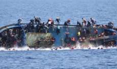 فقدان 23 مهاجرًا وانتشال جثتين جراء غرق مركبهم قبالة السواحل التونسية