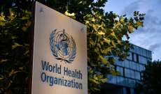 منظمة الصحة العالمية دعت إلى جمع 392 مليون دولار لليمن قبل مؤتمر للمانحين