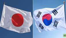 مطالبة كوريا الجنوبية بتحقيق دولي بعد أزمتها مع اليابان