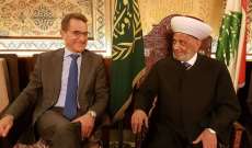 دريان التقى سفير ألمانيا ووفدا من المركز الإسلامي في عائشة بكار