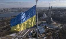 الإليزيه: اجتماع لنحو 20 دول معظمهم من أوروبا لدعم أوكرانيا الإثنين في باريس