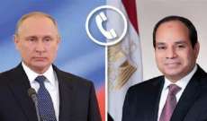 الكرملين: بوتين والسيسي يبحثان هاتفيا صفقة الحبوب والتنسيق لحل الأزمات في الشرق الأوسط وشمال أفريقيا