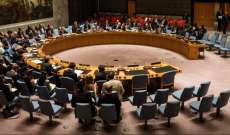 مجلس الأمن يعقد جلسة الأربعاء حول فنزويلا بطلب من أميركا وبحضور بنس